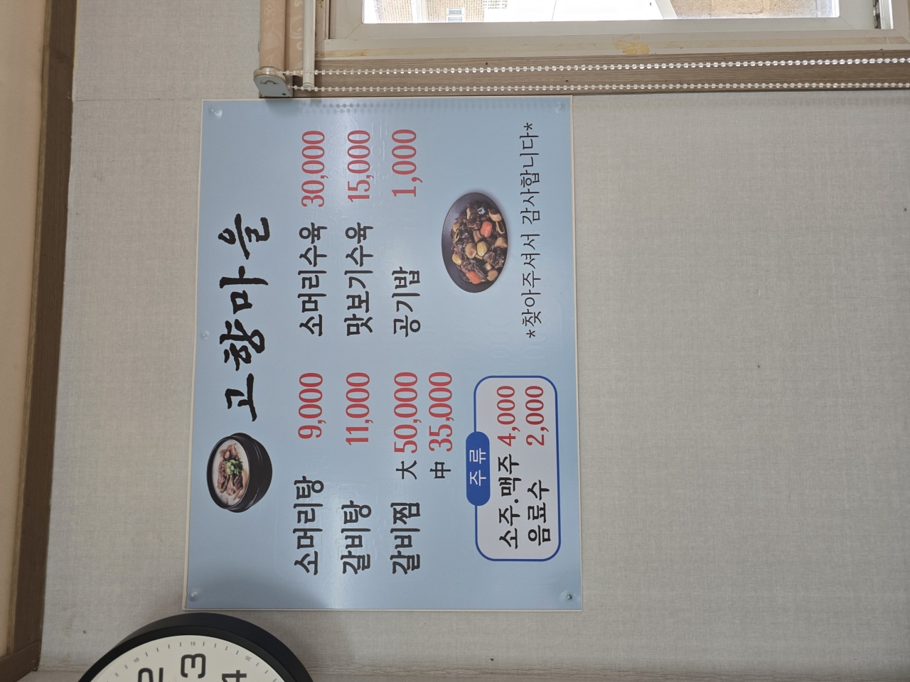 메인 이미지