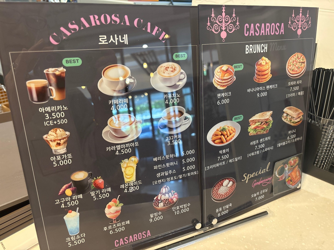 서브1