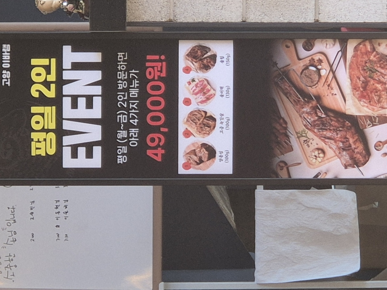 이바램 매장 방문 후 남겨주신 고객 리뷰 사진입니다.