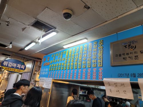 튀김아저씨 매장 방문 후 남겨주신 고객 리뷰 사진입니다.