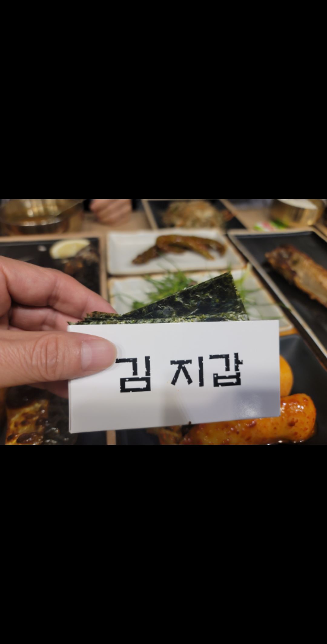 산으로간고등어 매장 방문 후 남겨주신 고객 리뷰 사진입니다.