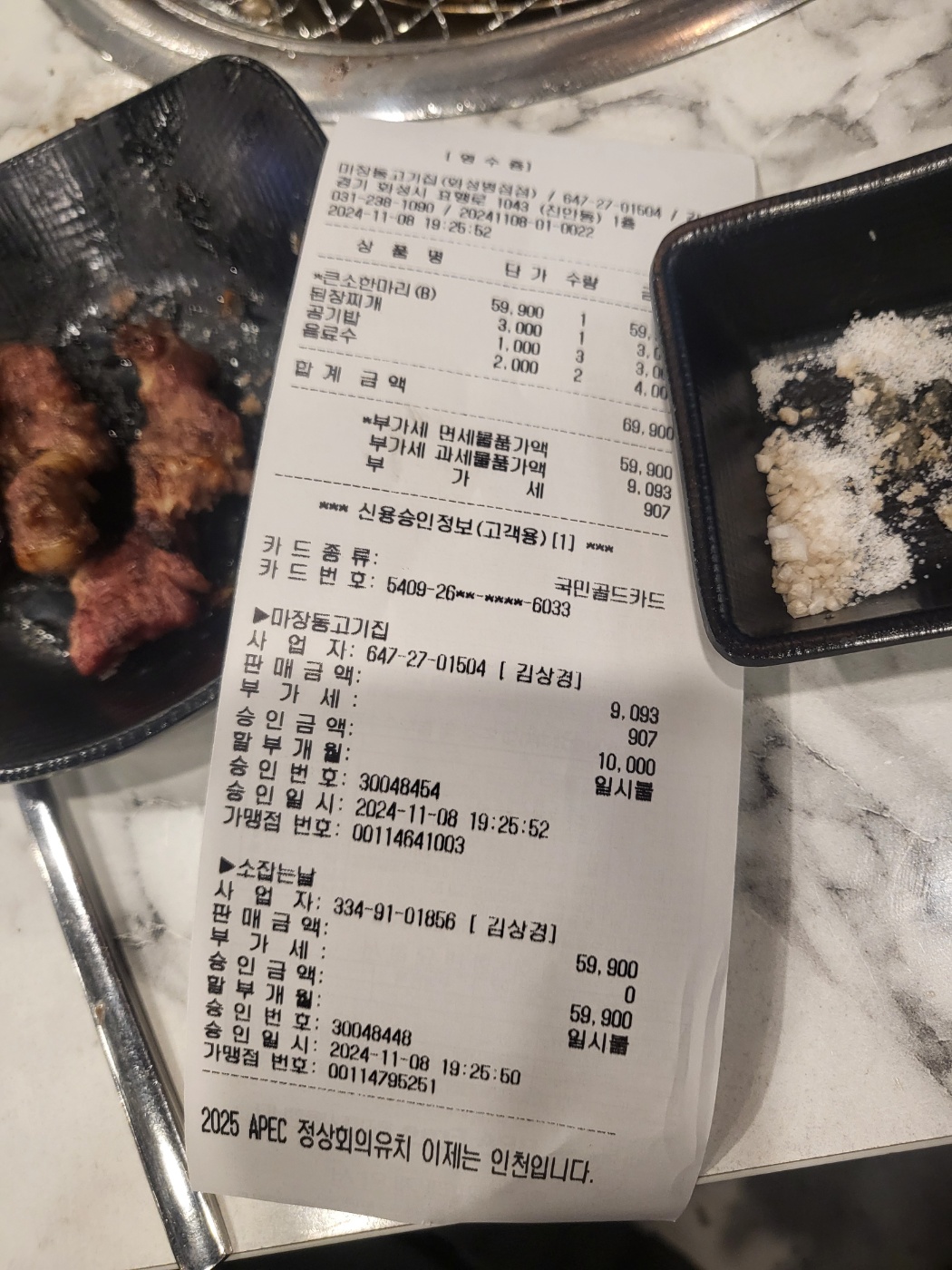서브2