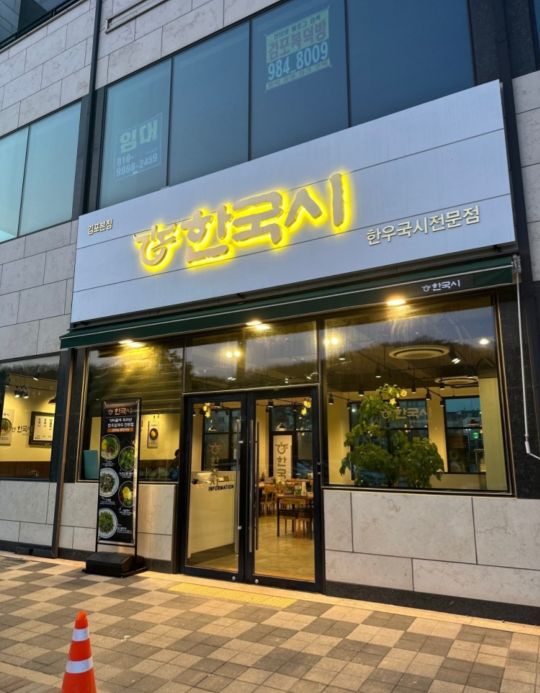 서브2