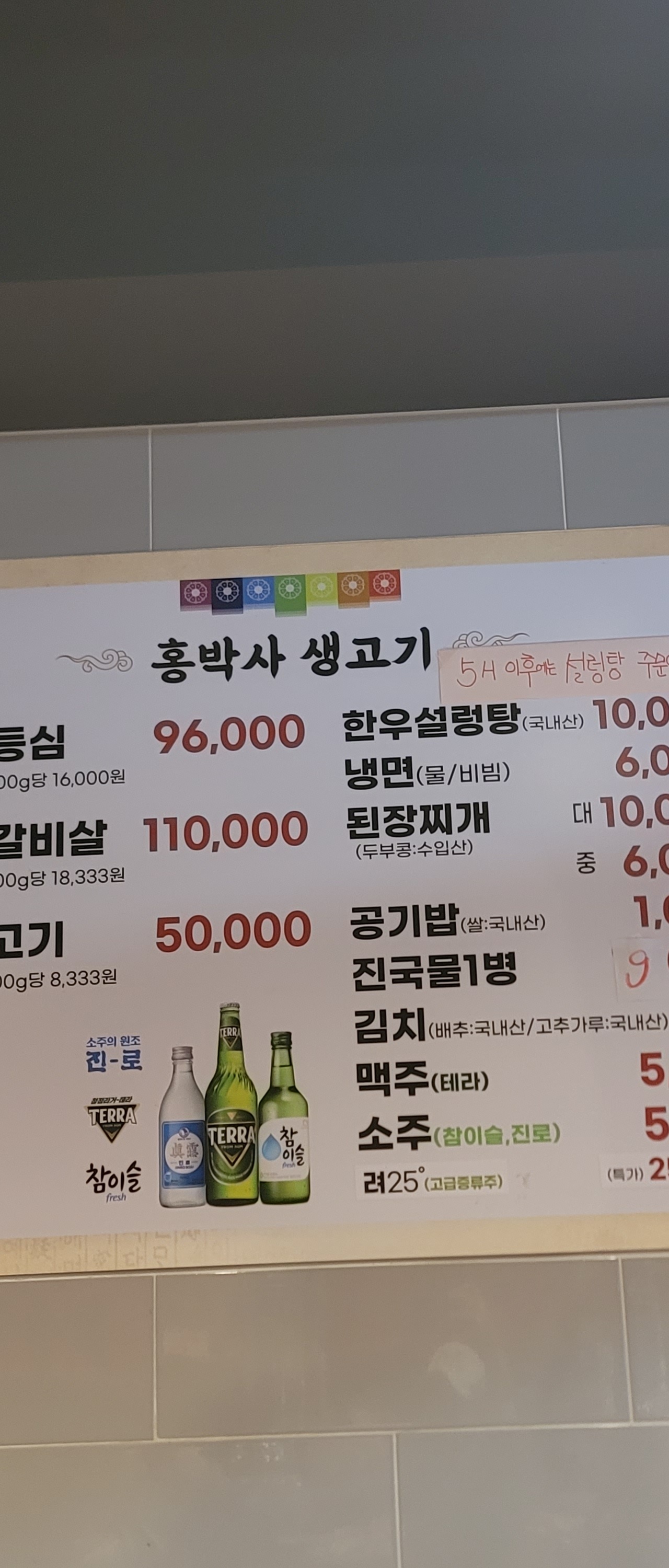 출처 : 식신 회원 '현우아빠' 님의 리뷰 이미지