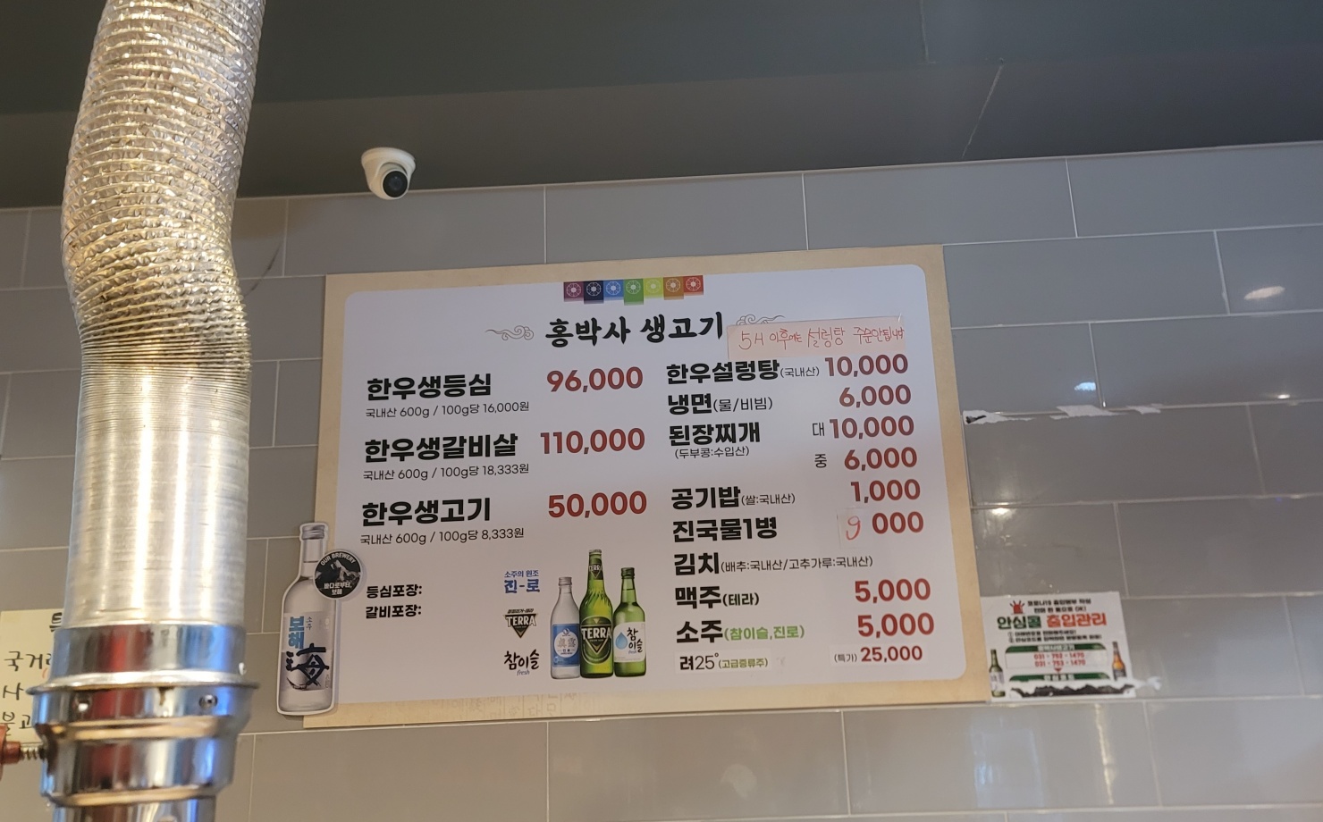 출처 : 식신 회원 '현우아빠' 님의 리뷰 이미지