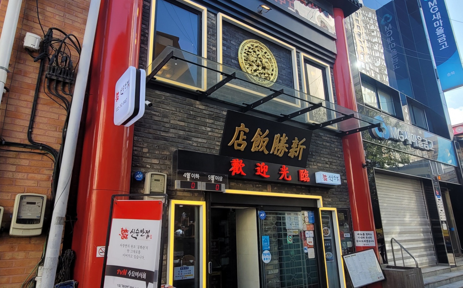 출처 : 식신 회원 '현우아빠' 님의 리뷰 이미지