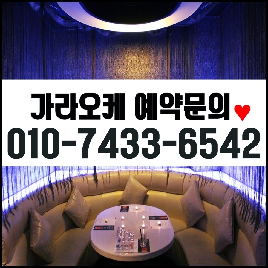 마운틴가라오케 매장 방문 후 남겨주신 고객 리뷰 사진입니다.