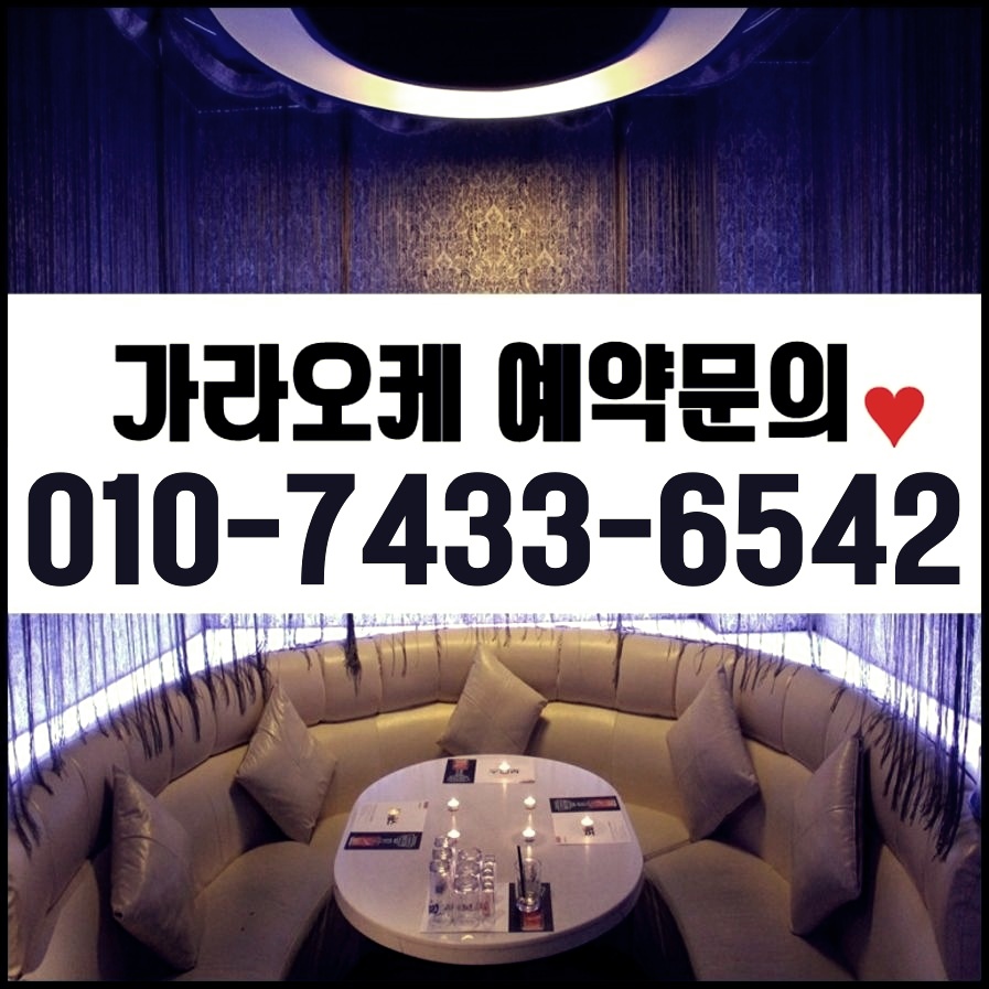 마운틴가라오케 매장 방문 후 남겨주신 고객 리뷰 사진입니다.