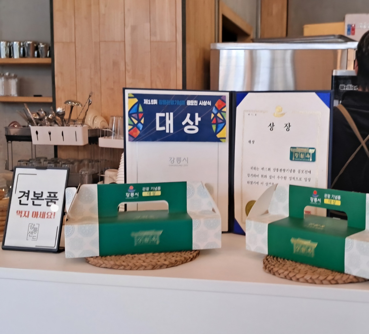 강원옥 매장 방문 후 남겨주신 고객 리뷰 사진입니다.