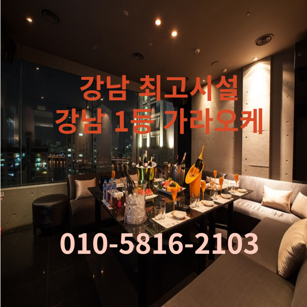 유앤미가라오케 매장 방문 후 남겨주신 고객 리뷰 사진입니다.