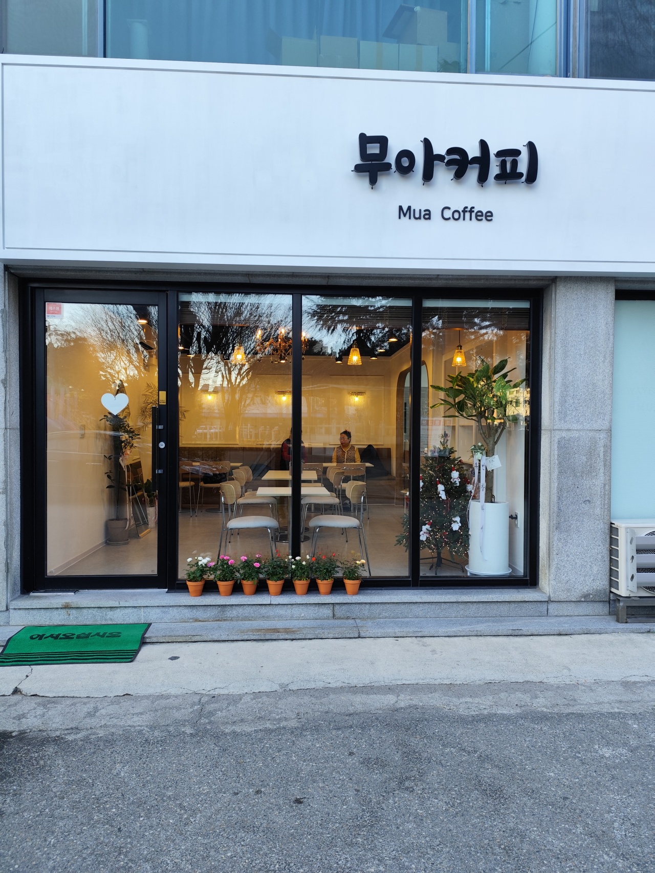 서브1