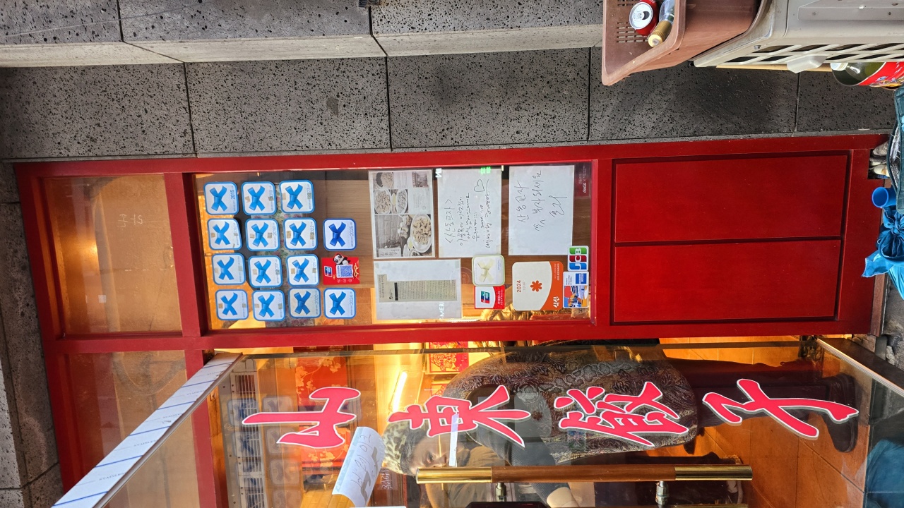 서브2