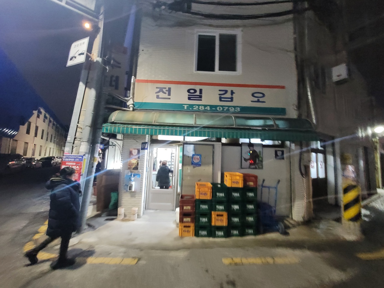 전일갑오 매장 방문 후 남겨주신 고객 리뷰 사진입니다.