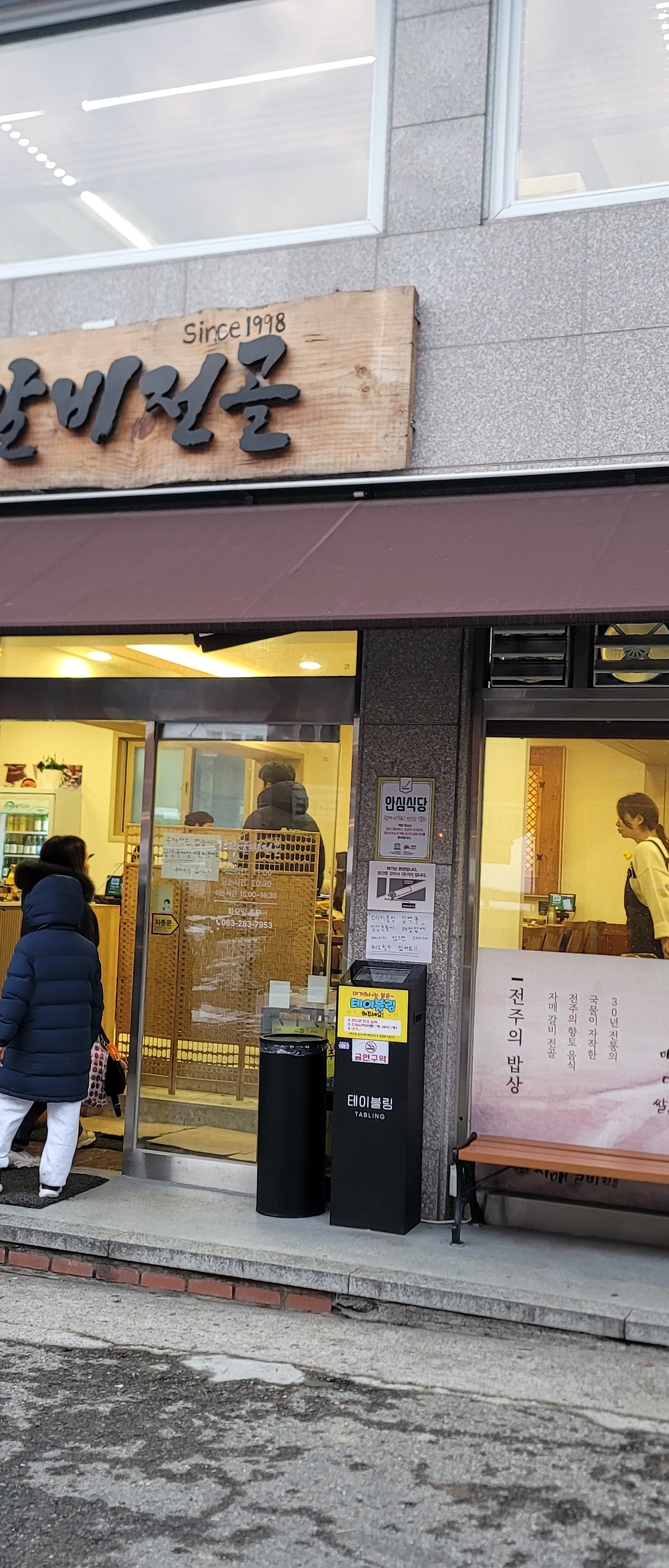출처 : 식신 회원 '현우아빠' 님의 리뷰 이미지