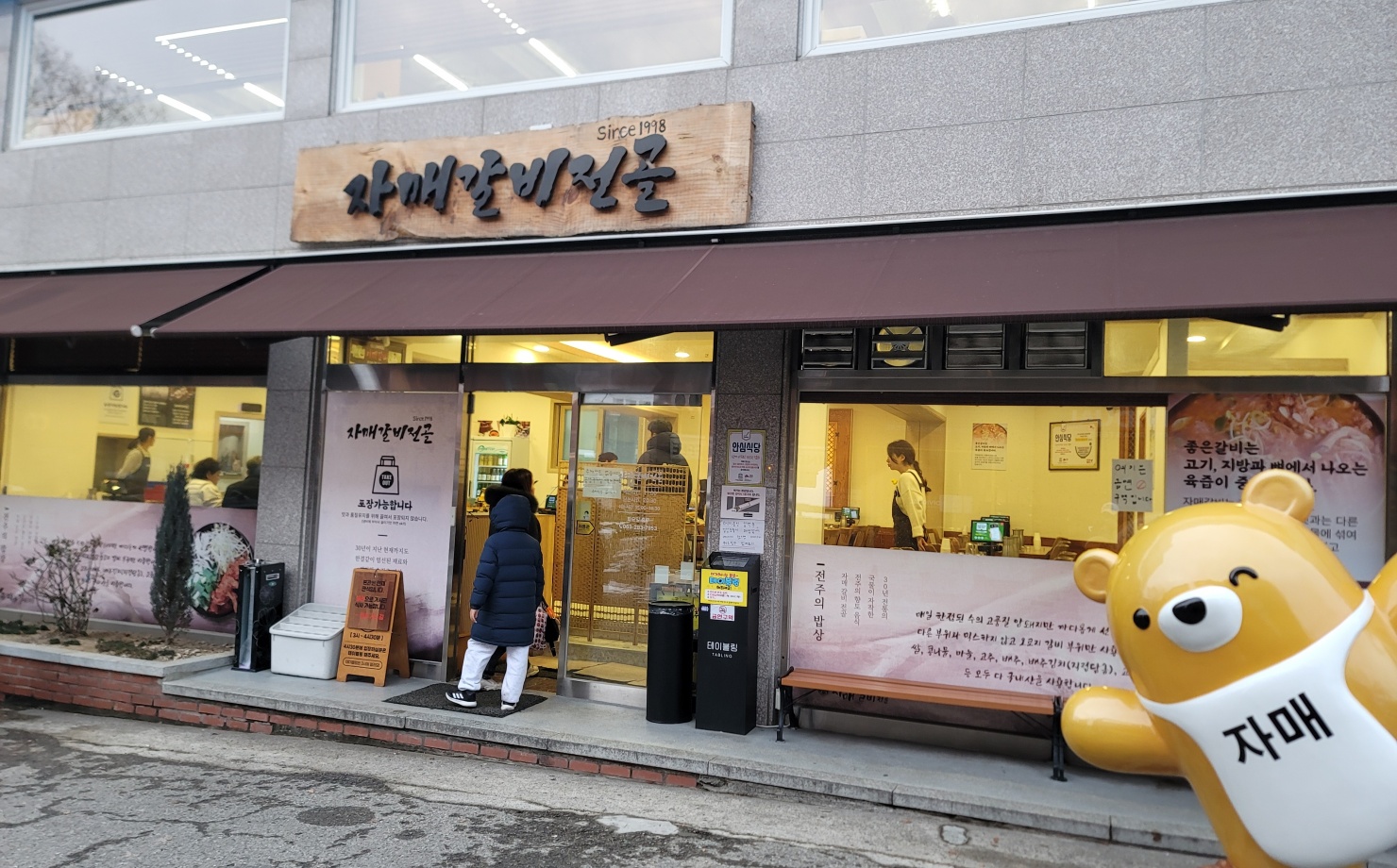 출처 : 식신 회원 '현우아빠' 님의 리뷰 이미지