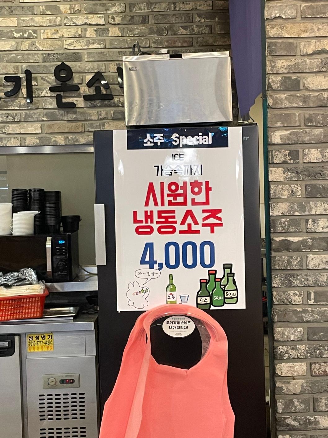 불고기온소반 판교본점 매장 방문 후 남겨주신 고객 리뷰 사진입니다.