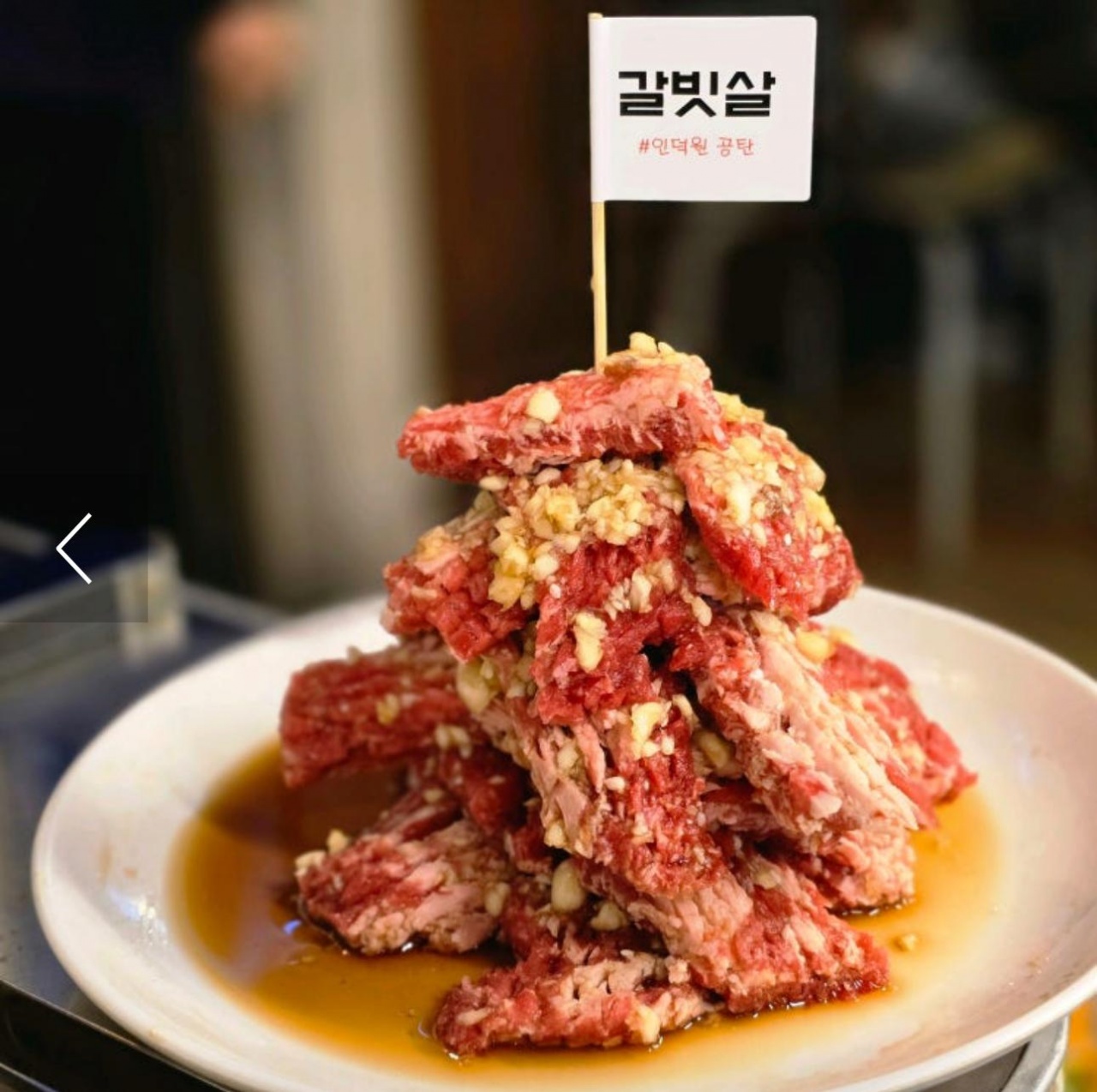 공탄 매장 방문 후 남겨주신 고객 리뷰 사진입니다.