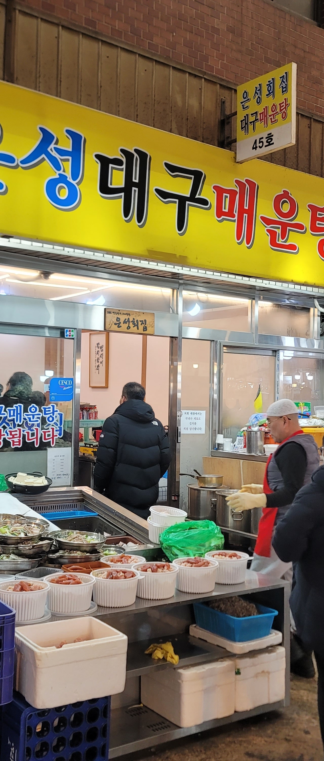 출처 : 식신 회원 '현우아빠' 님의 리뷰 이미지