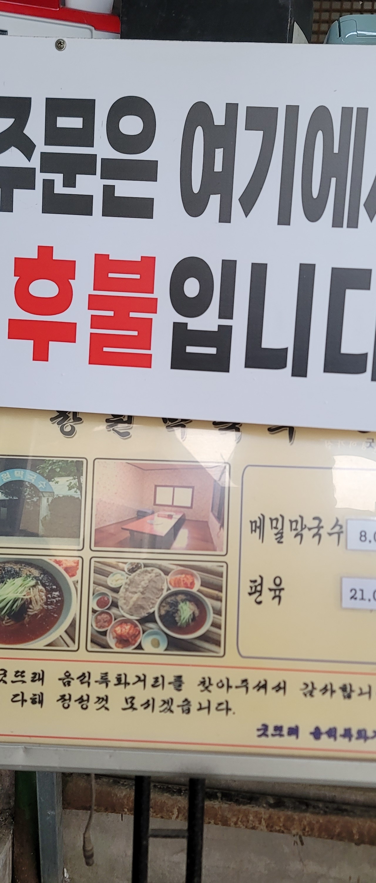 출처 : 식신 회원 '현우아빠' 님의 리뷰 이미지