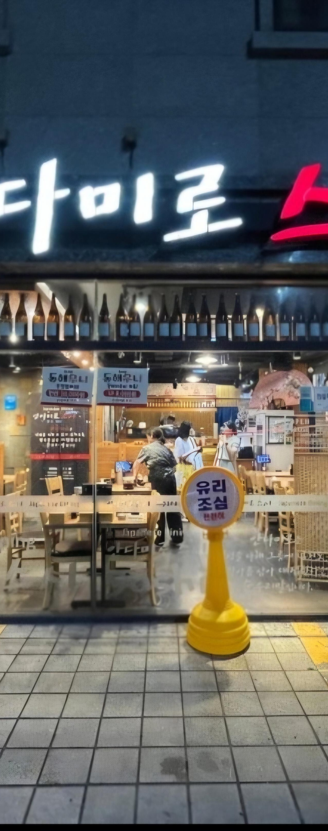 출처 : 식신 회원 '송인형' 님의 리뷰 이미지