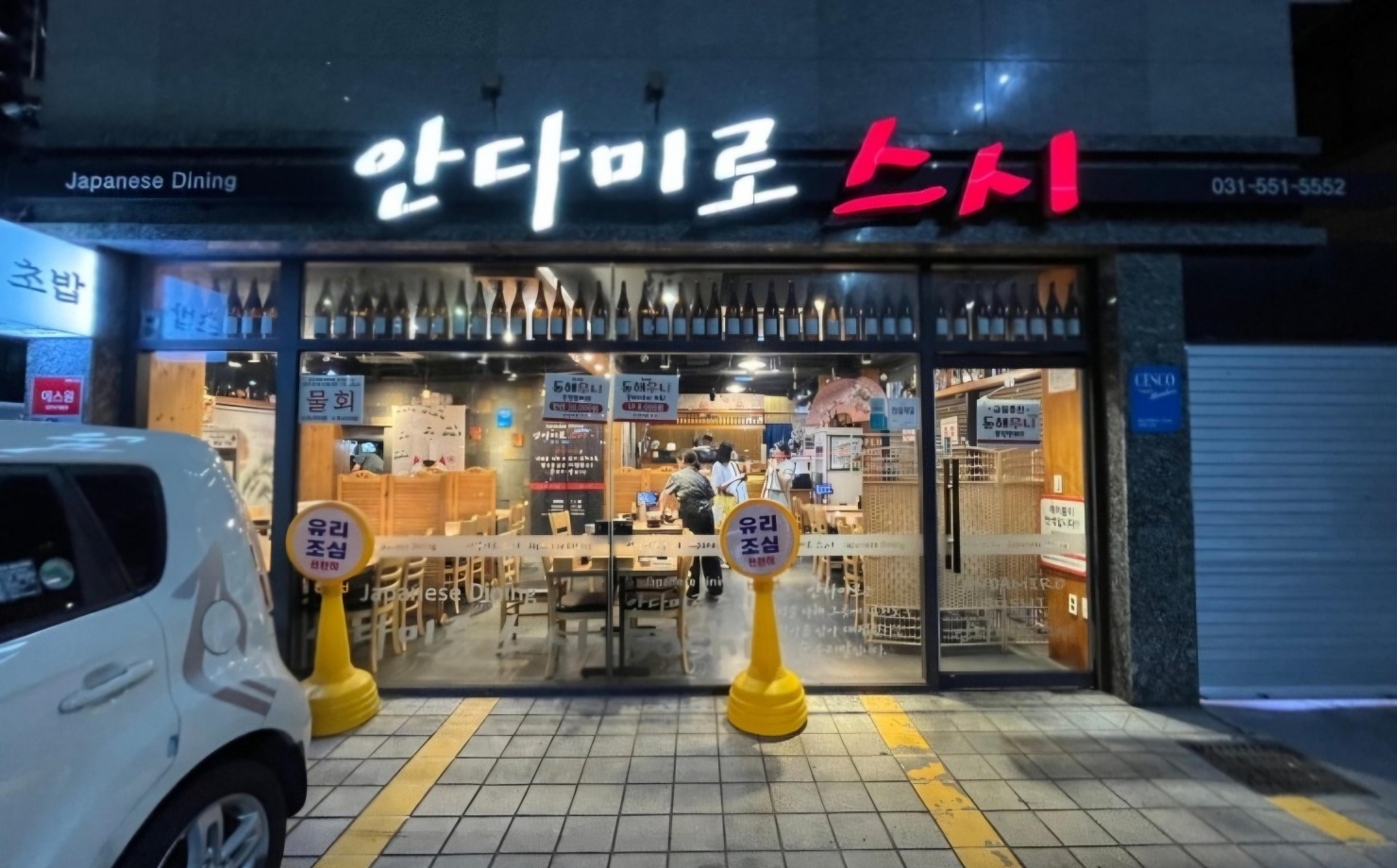 출처 : 식신 회원 '송인형' 님의 리뷰 이미지