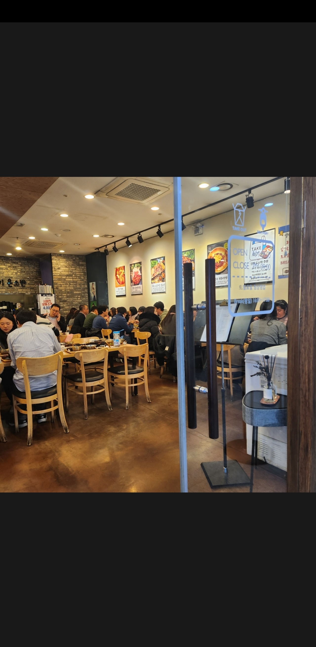 불고기온소반 판교본점 매장 방문 후 남겨주신 고객 리뷰 사진입니다.