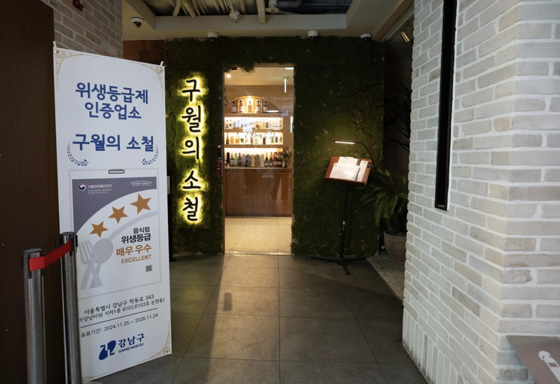 구월의 소철 매장 방문 후 남겨주신 고객 리뷰 사진입니다.