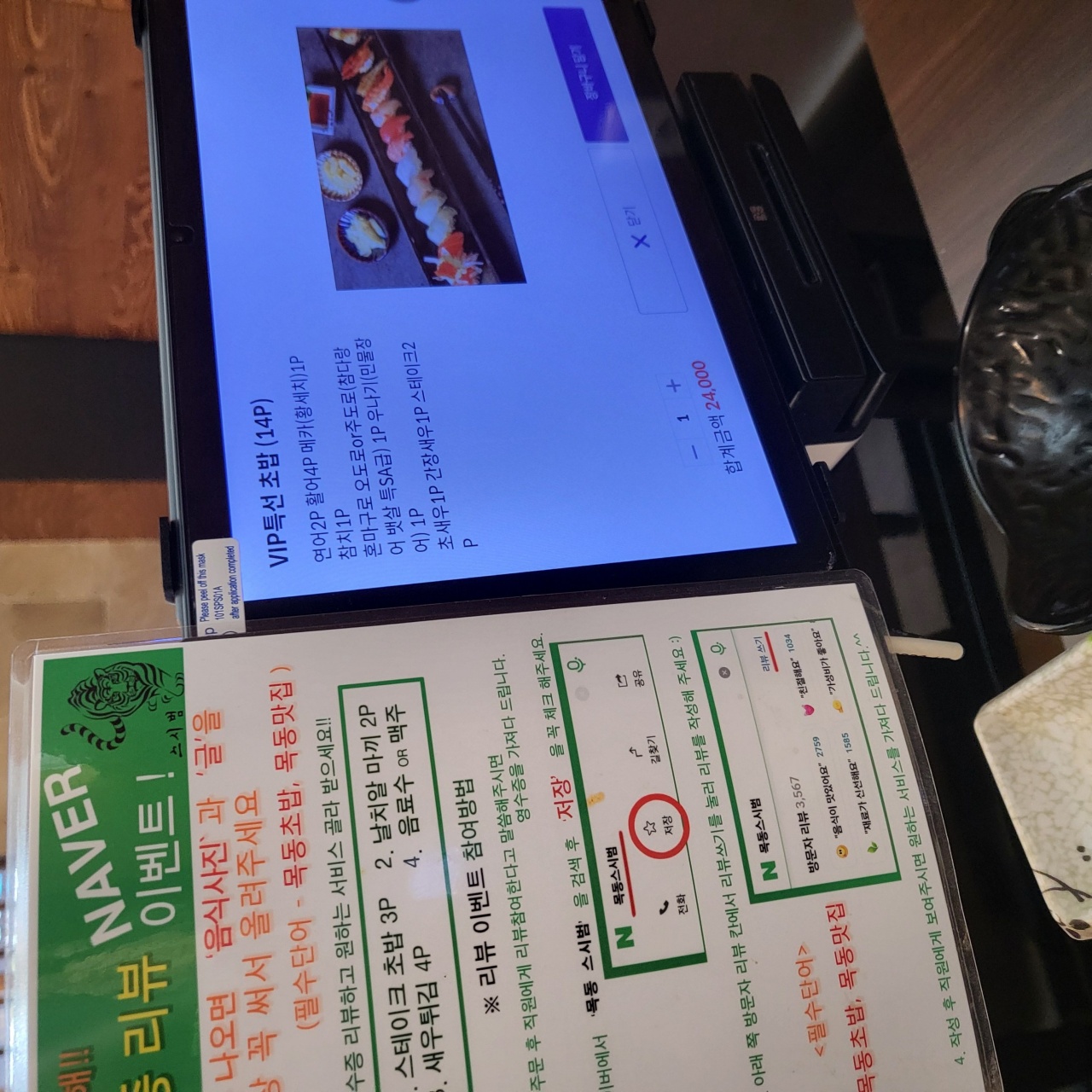 리뷰 이미지
