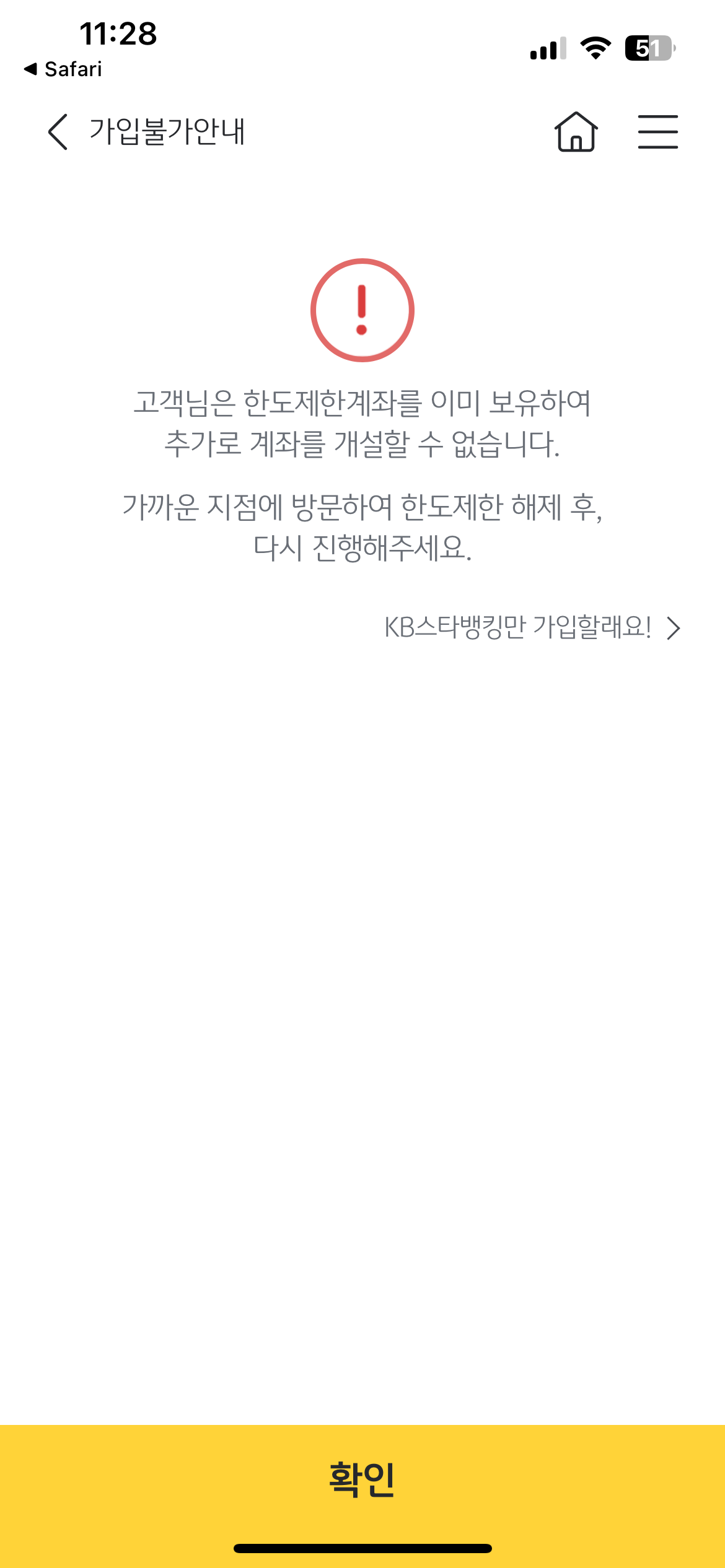고향옥얼큰순대국 구리갈매점 매장 방문 후 남겨주신 고객 리뷰 사진입니다.