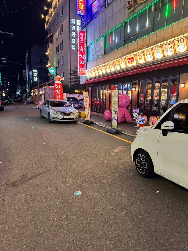 치치 의정부신시가지점 매장 방문 후 남겨주신 고객 리뷰 사진입니다.