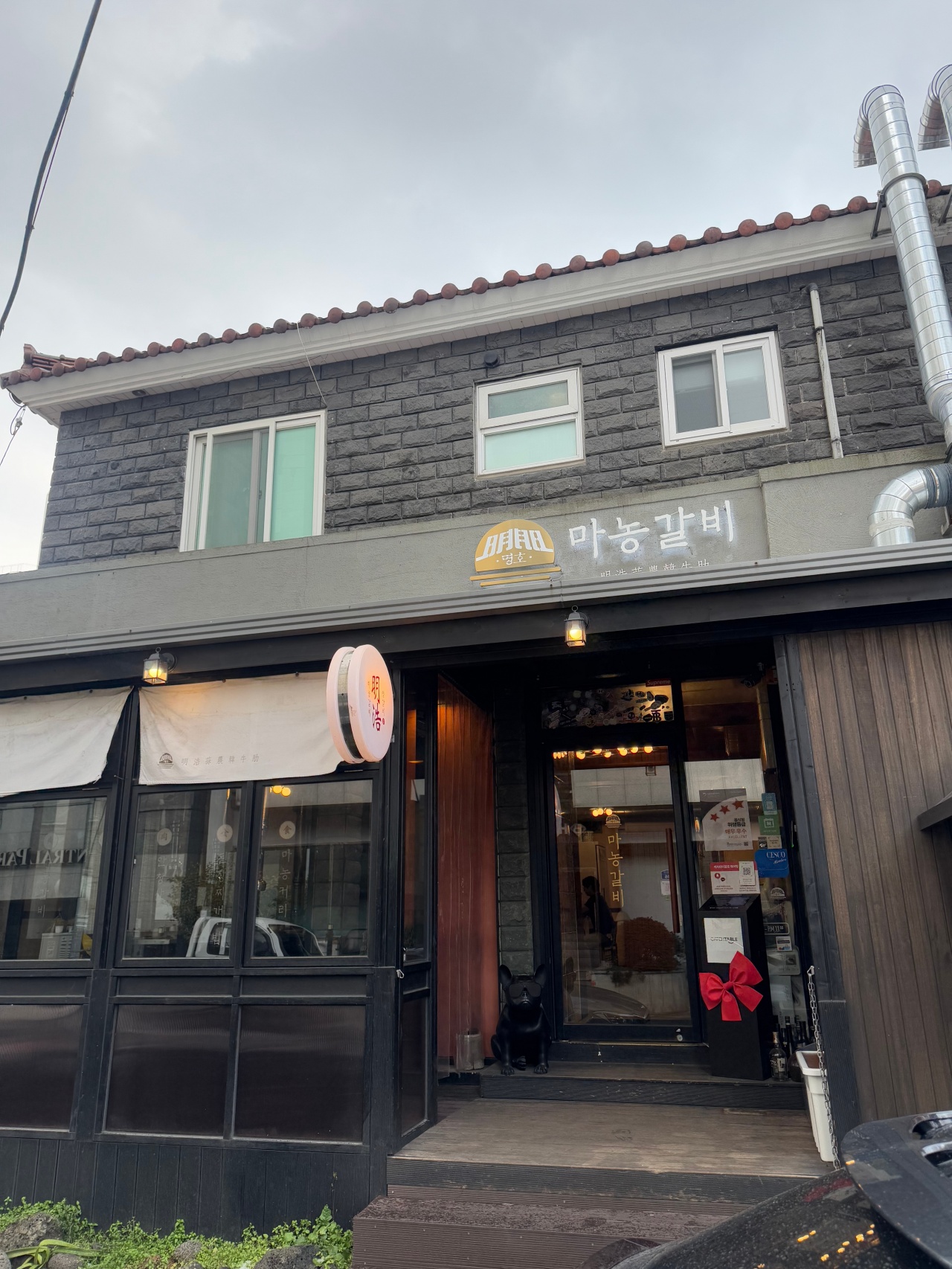 명호마농갈비 매장 방문 후 남겨주신 고객 리뷰 사진입니다.