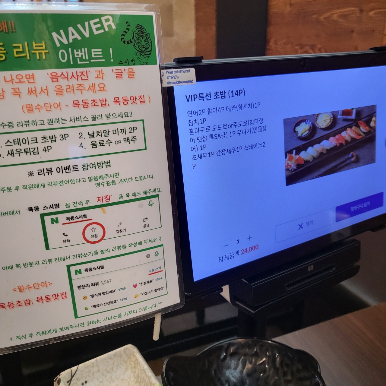 리뷰 이미지