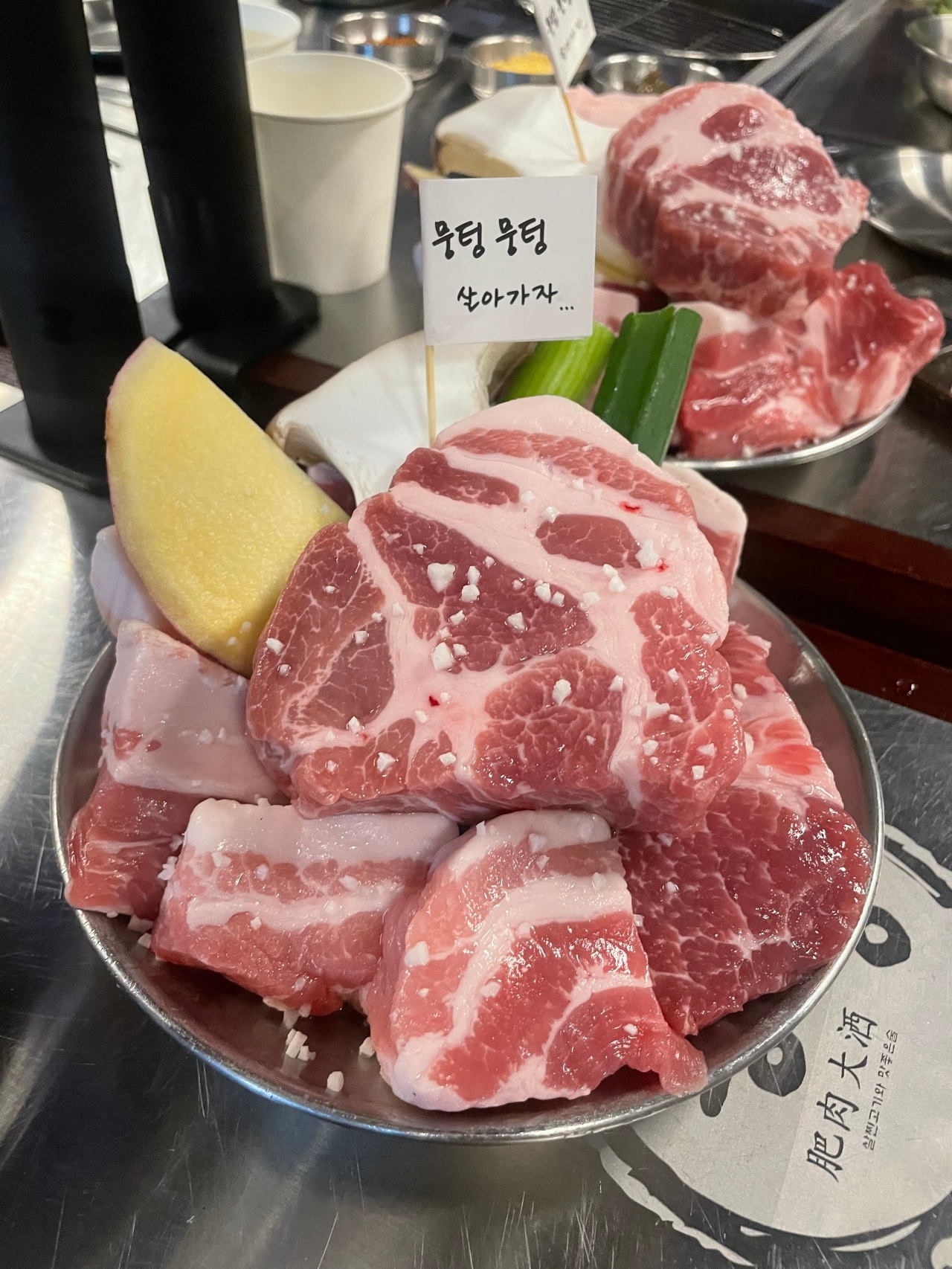 뭉텅 신대방삼거리역점 매장 방문 후 남겨주신 고객 리뷰 사진입니다.