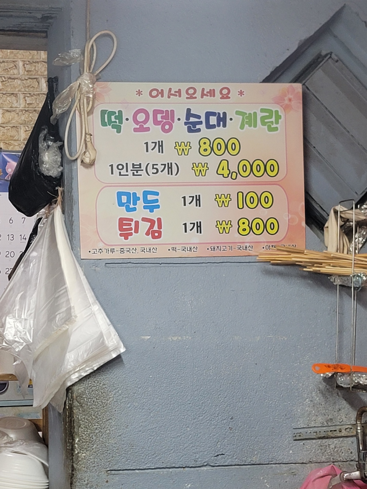 여고시절 카레떡볶이  매장 방문 후 남겨주신 고객 리뷰 사진입니다.