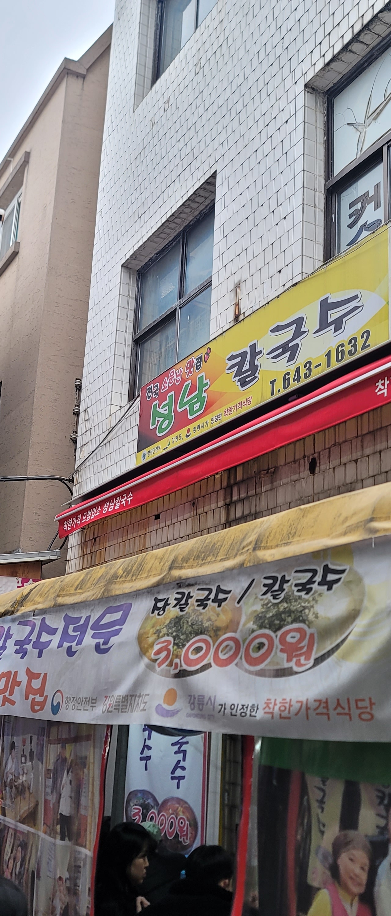 출처 : 식신 회원 '현우아빠' 님의 리뷰 이미지