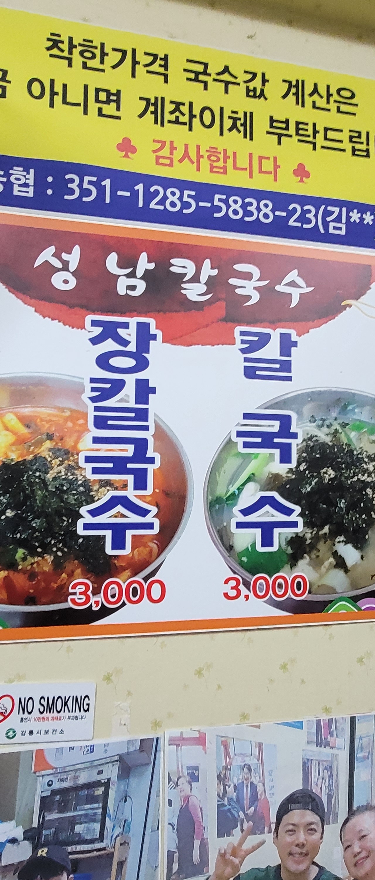 출처 : 식신 회원 '현우아빠' 님의 리뷰 이미지