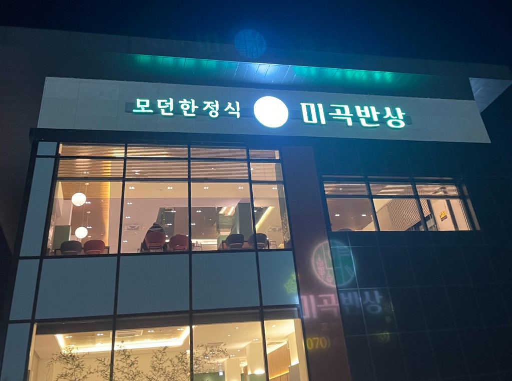 서브1