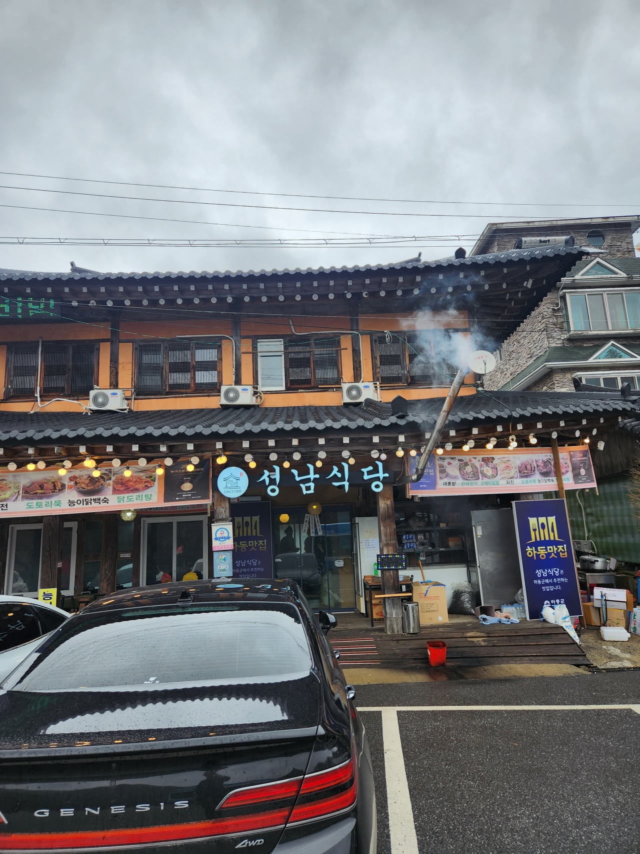 삼성궁맛집 성남식당 매장 방문 후 남겨주신 고객 리뷰 사진입니다.