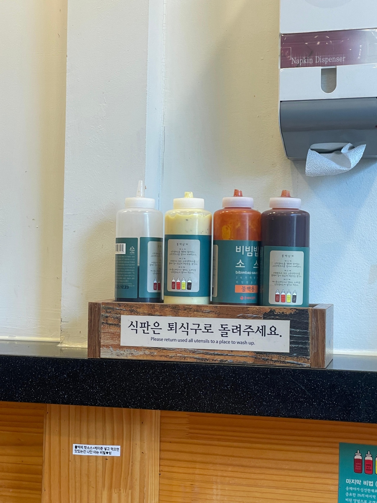 옹헤야불백 강남역1번출구점 매장 방문 후 남겨주신 고객 리뷰 사진입니다.