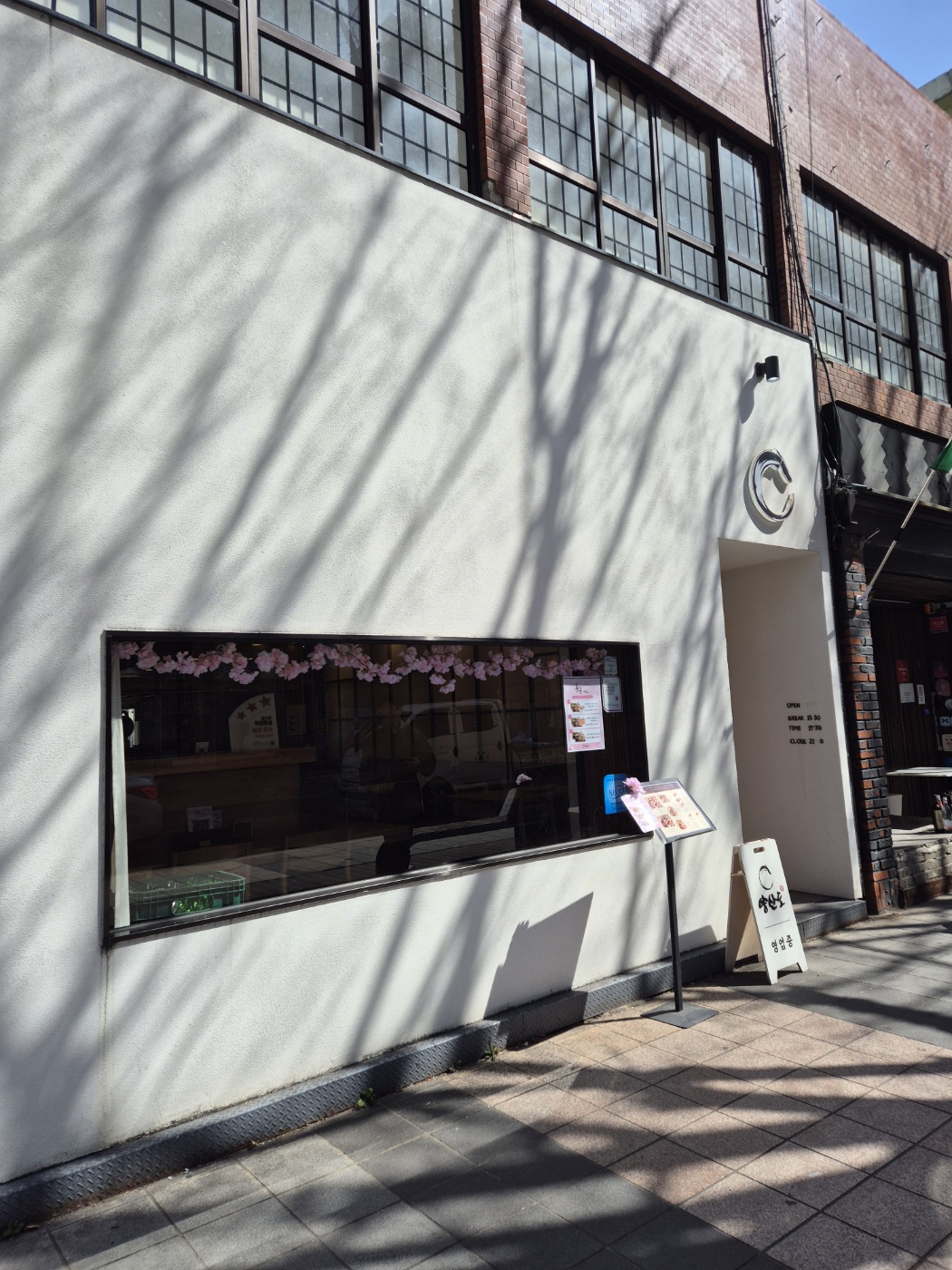 양산도 매장 방문 후 남겨주신 고객 리뷰 사진입니다.