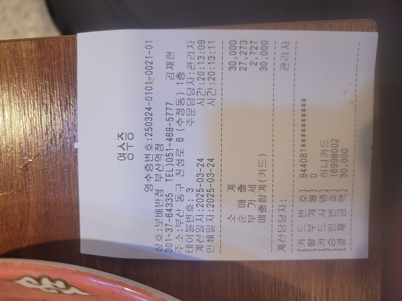 메인 이미지