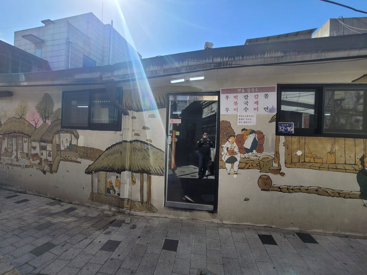 맷돌칼국수 매장 방문 후 남겨주신 고객 리뷰 사진입니다.