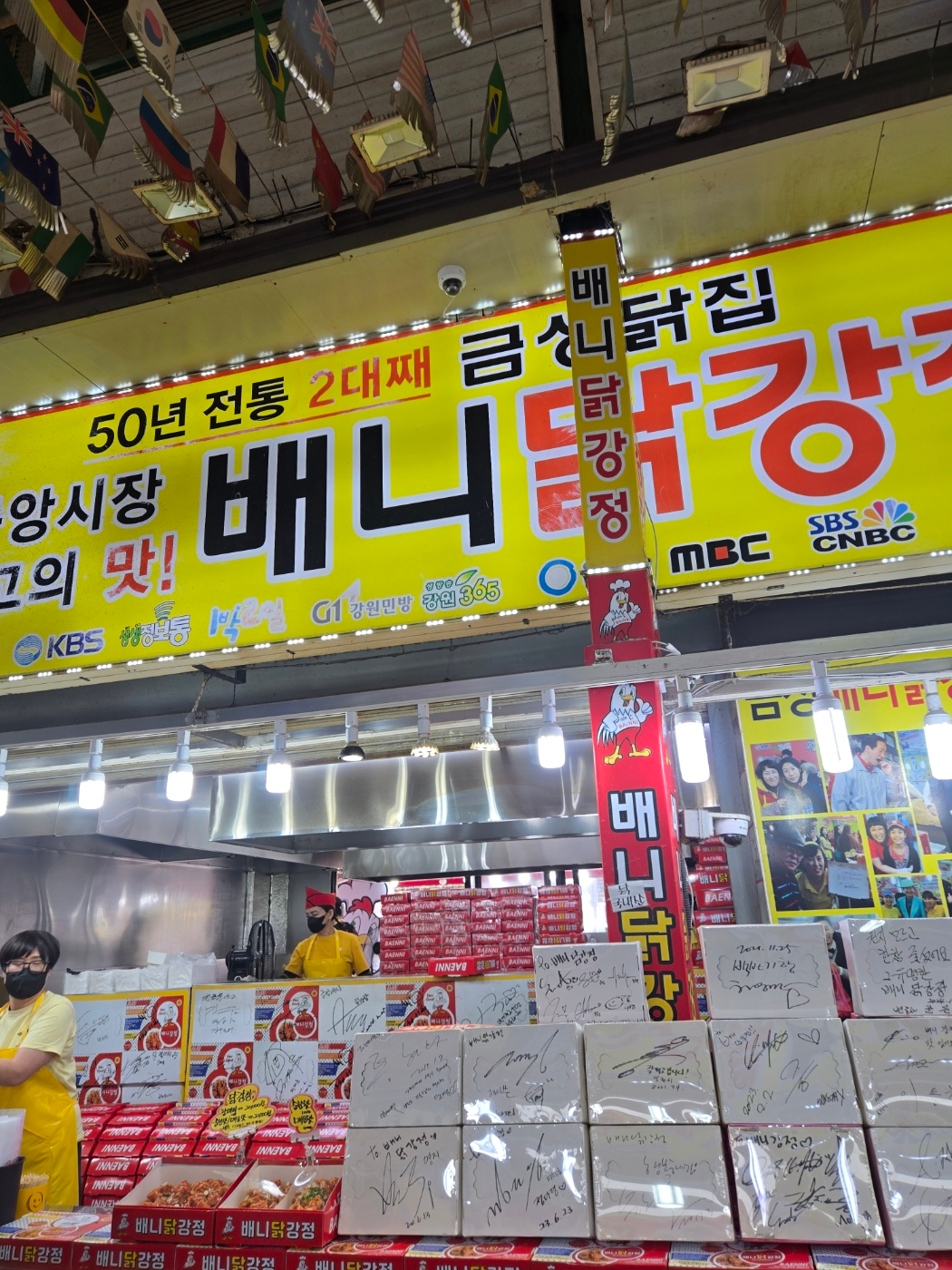 배니닭강정 매장 방문 후 남겨주신 고객 리뷰 사진입니다.