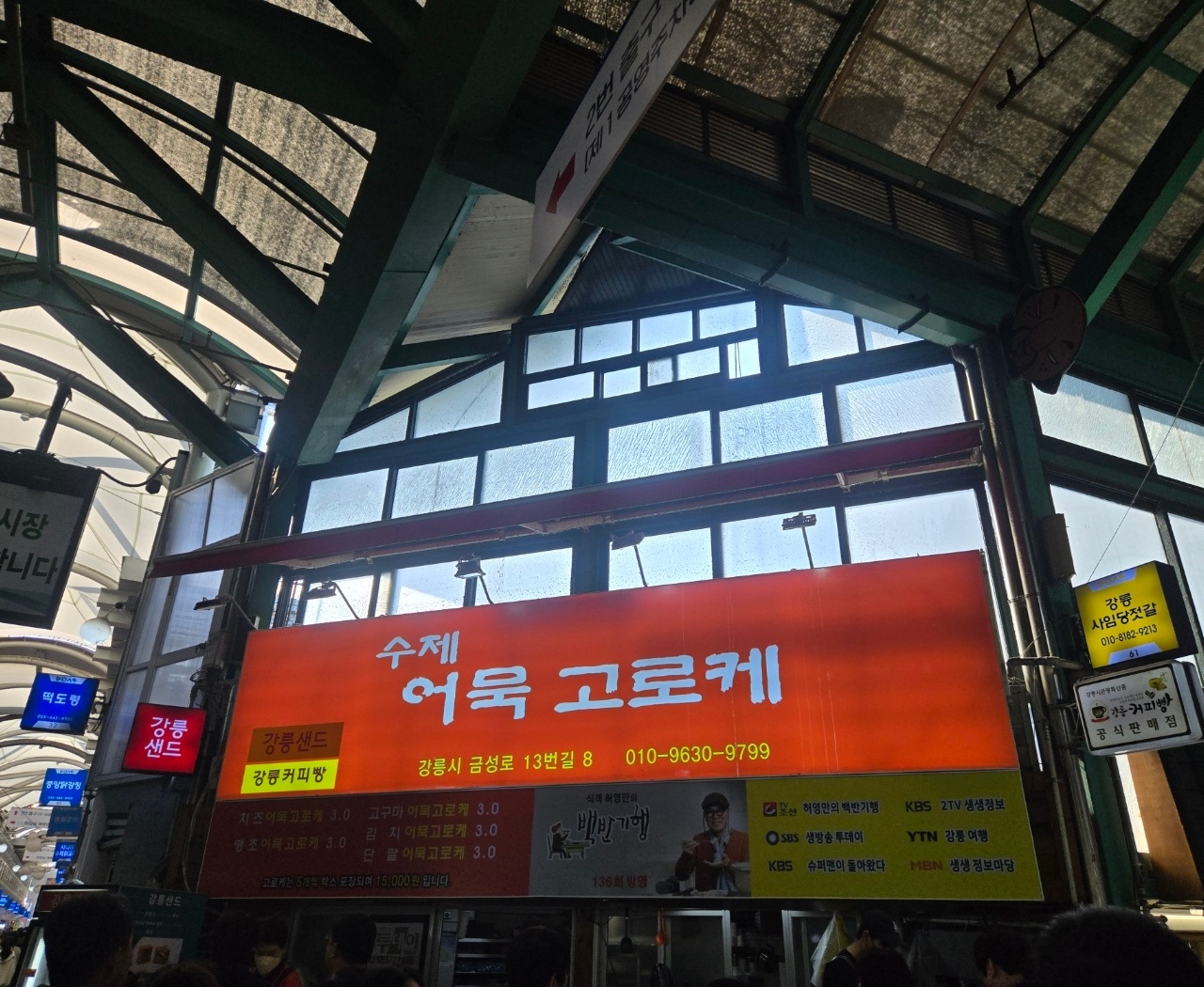 출처 : 식신 회원 '현우아빠' 님의 리뷰 이미지