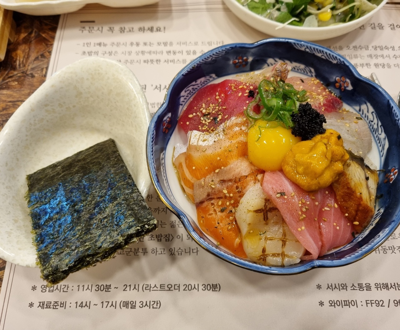 출처 : 식신 회원 '영차영차고슴도치치' 님의 리뷰 이미지