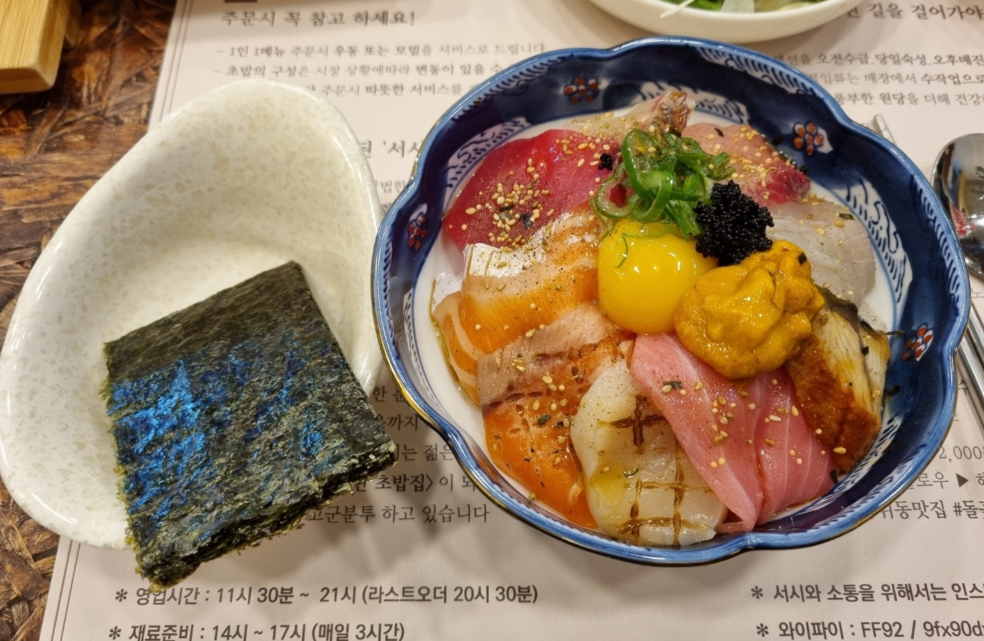 출처 : 식신 회원 '😌💖' 님의 리뷰 이미지