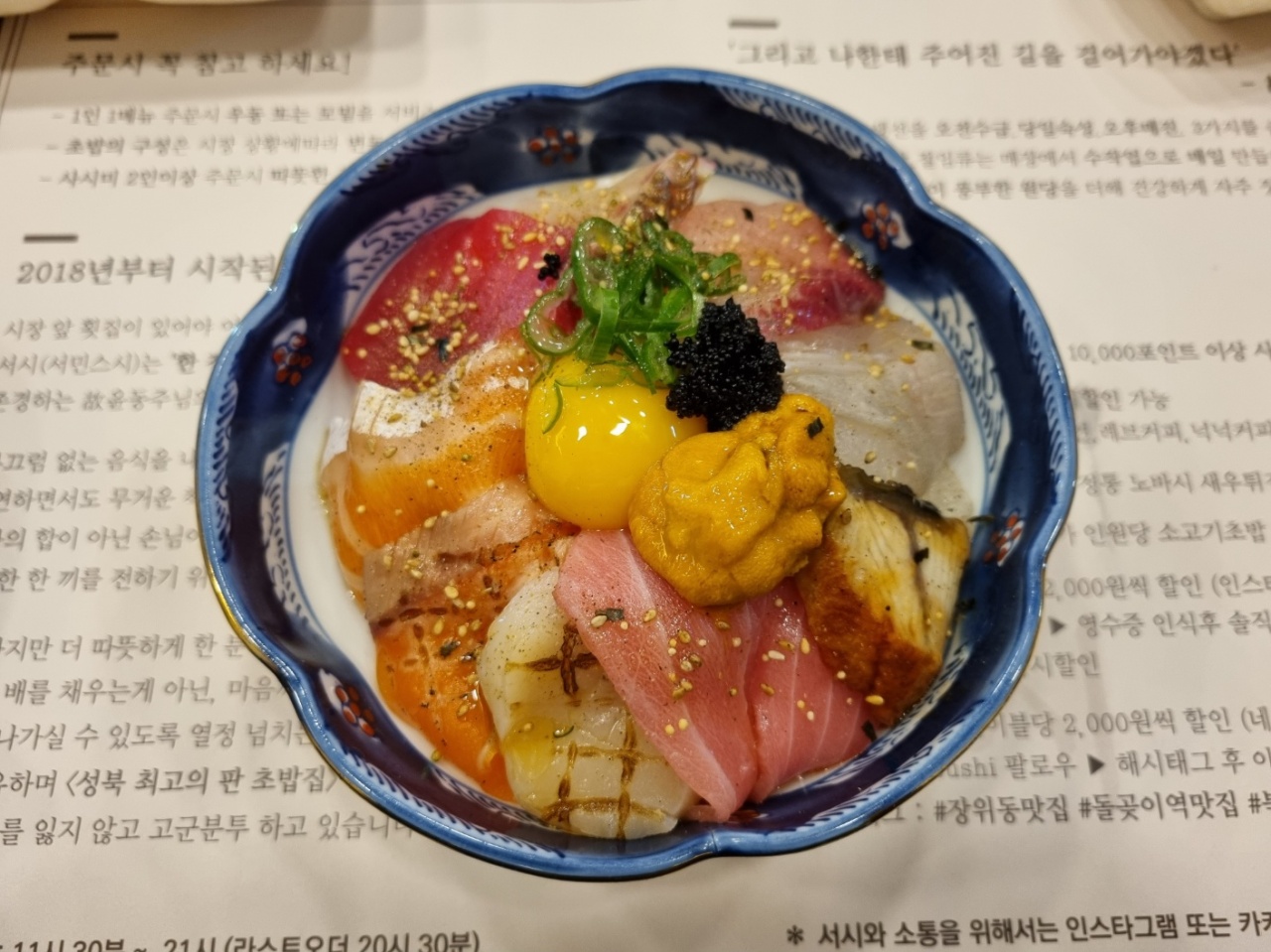 서민스시 매장 방문 후 남겨주신 고객 리뷰 사진입니다.