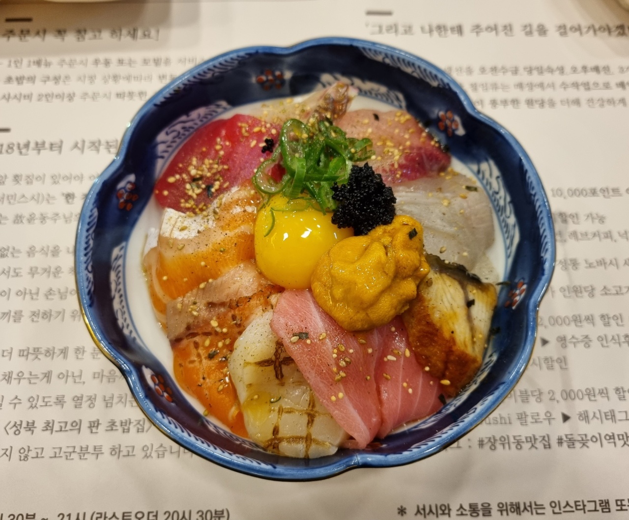 출처 : 식신 회원 '영차영차고슴도치치' 님의 리뷰 이미지