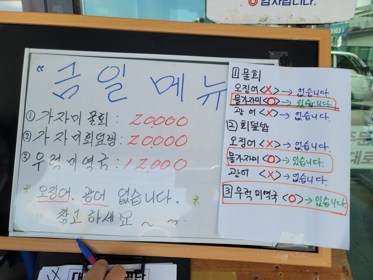 장안횟집 매장 방문 후 남겨주신 고객 리뷰 사진입니다.