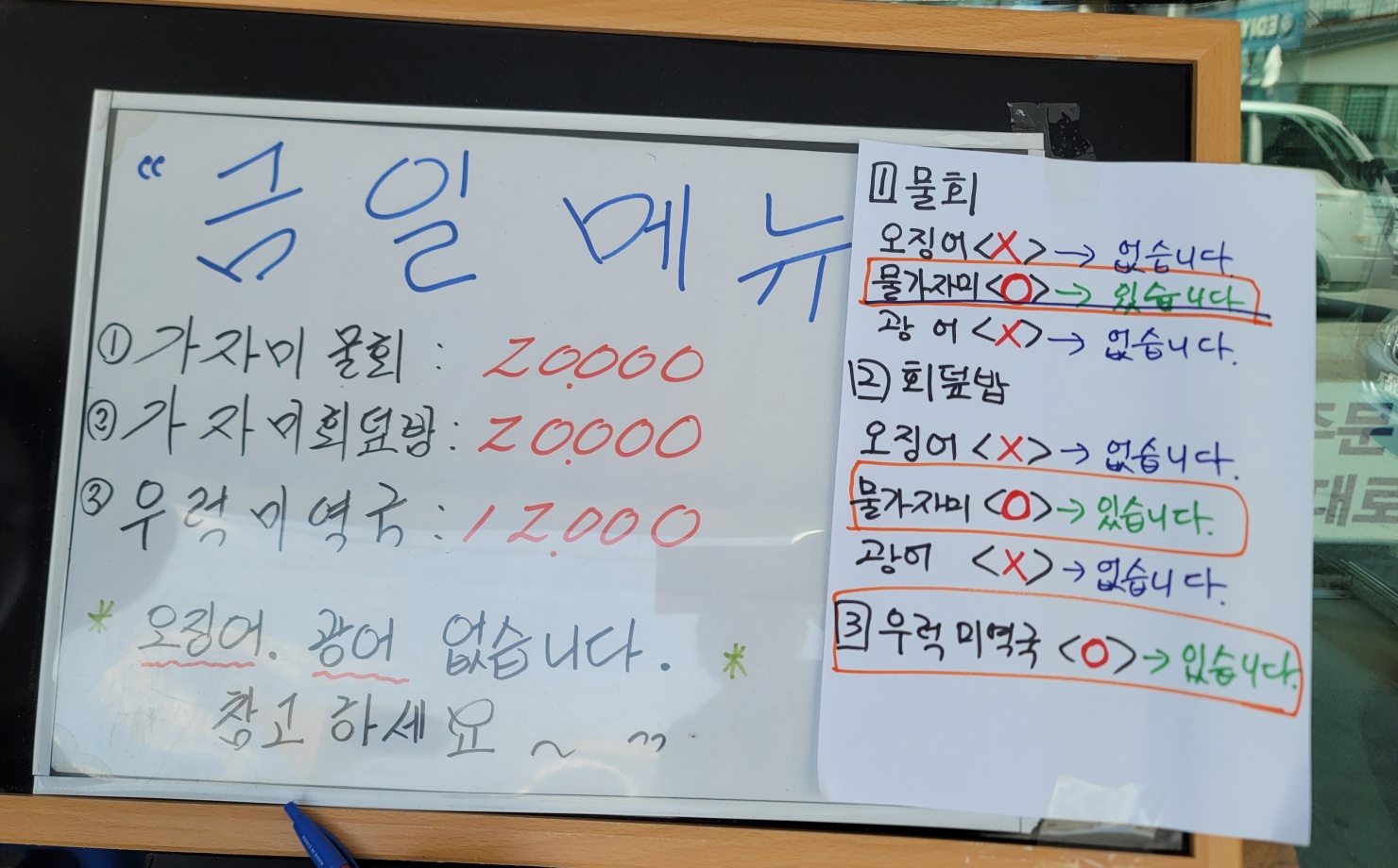 출처 : 식신 회원 '현우아빠' 님의 리뷰 이미지